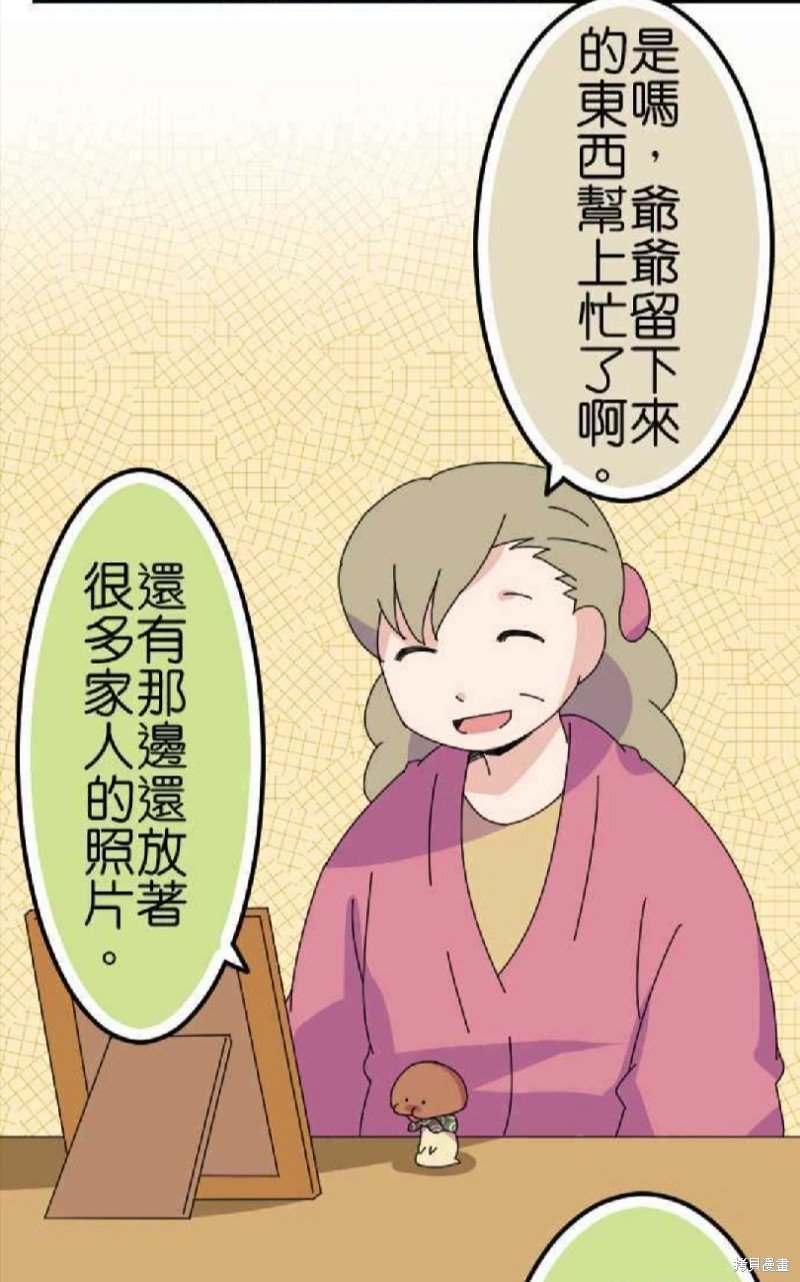 第64话