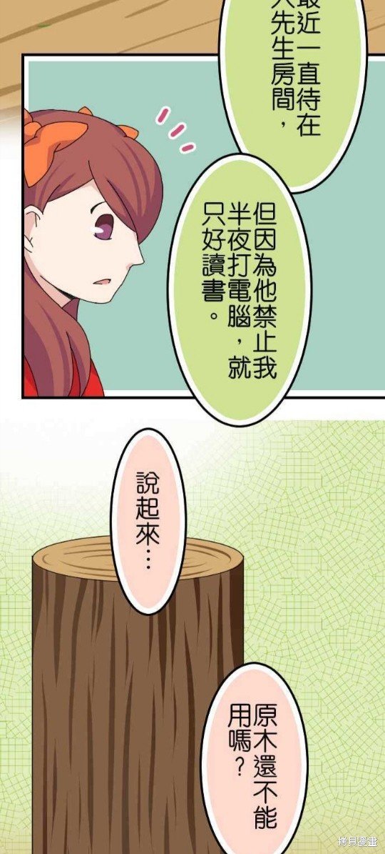 第65话