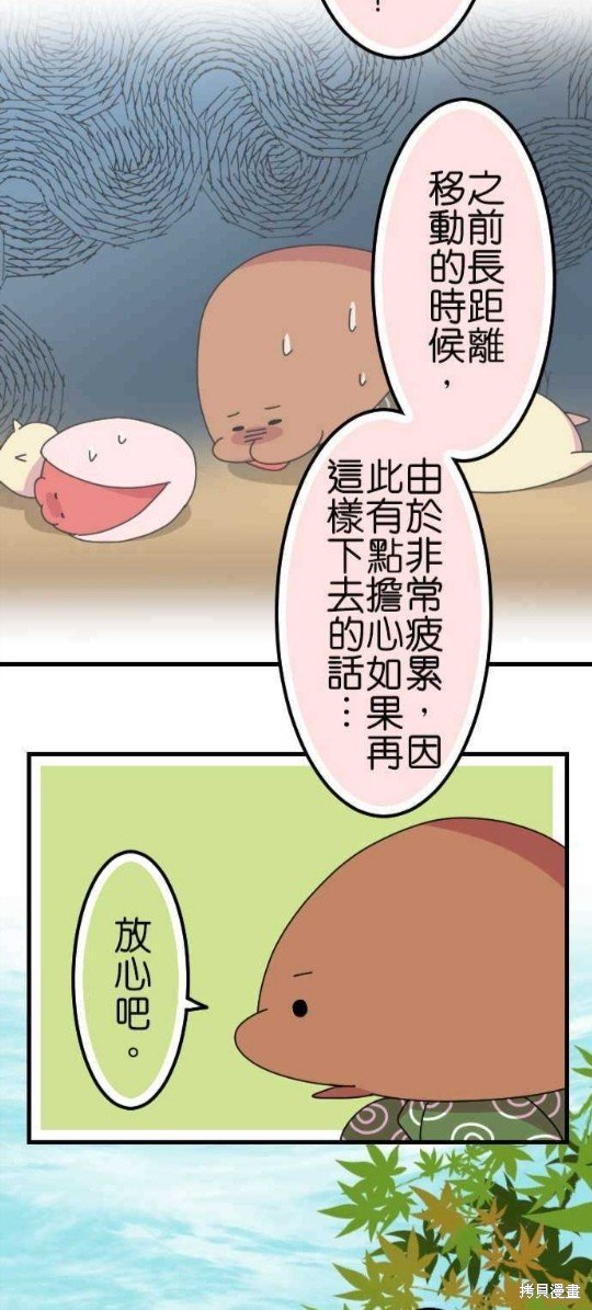 第65话