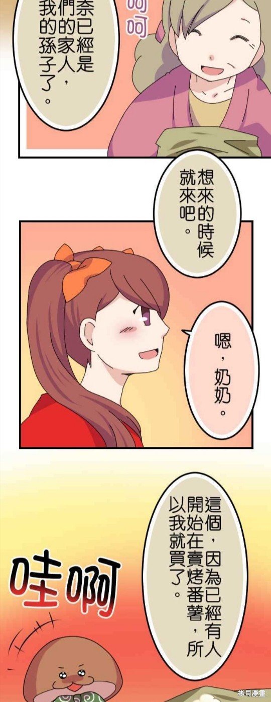 第65话