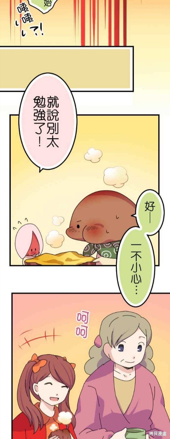第65话