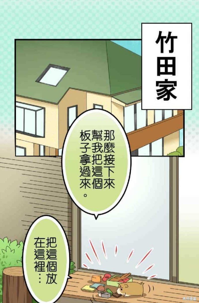 第66话