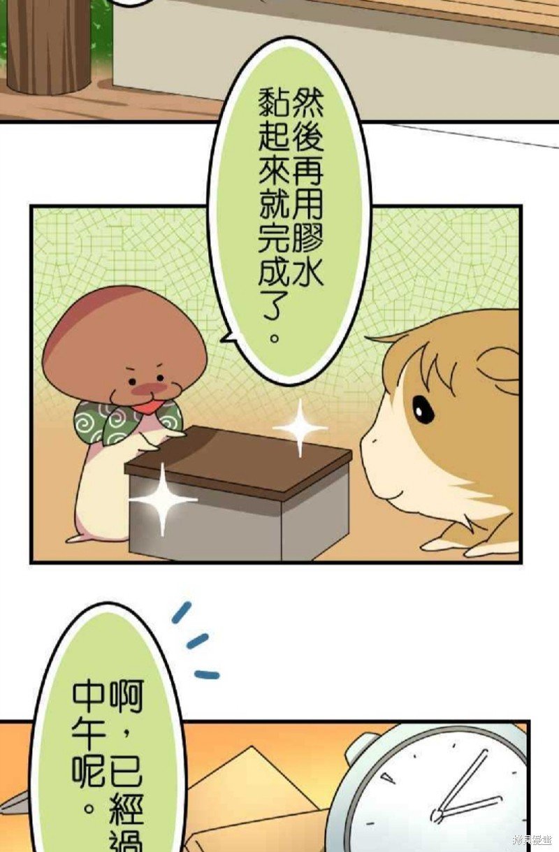 第66话