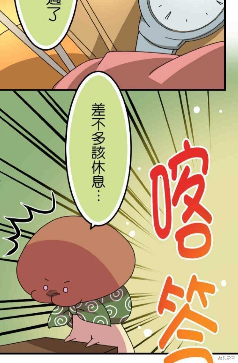 第66话