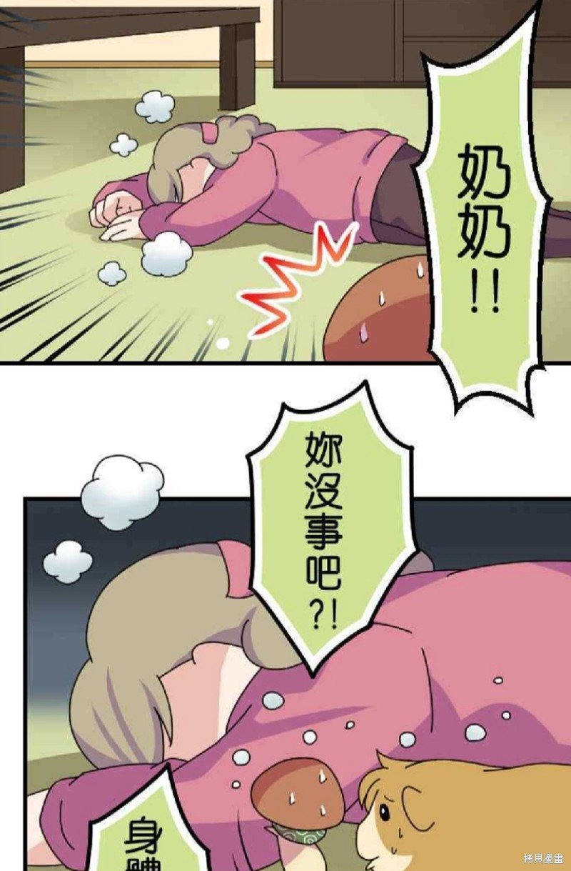 第66话
