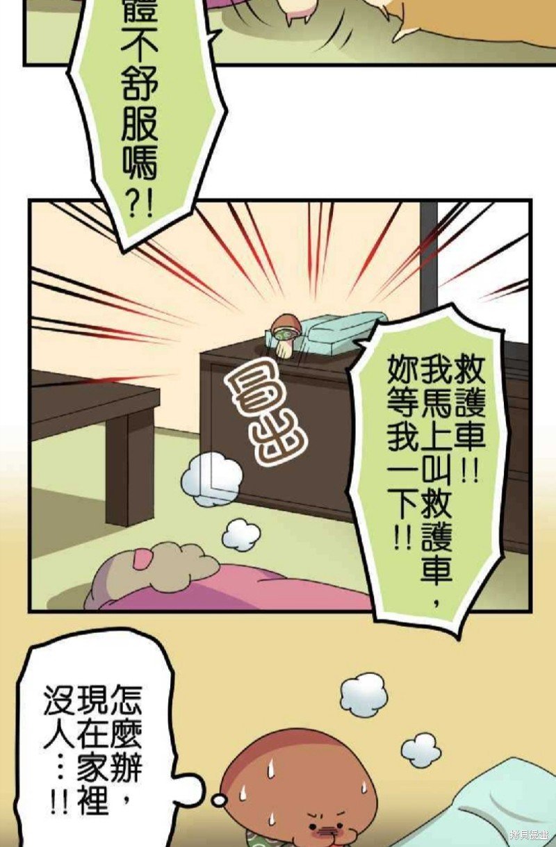 第66话