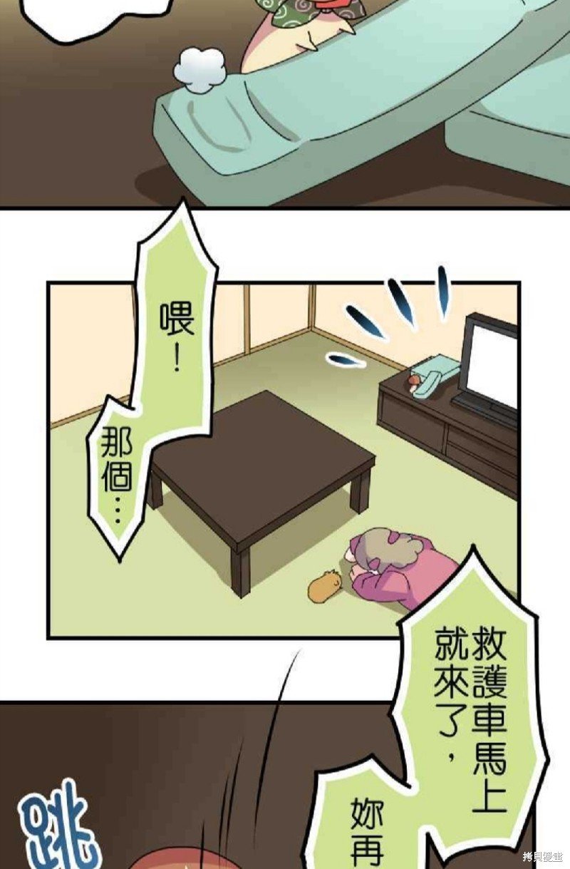 第66话