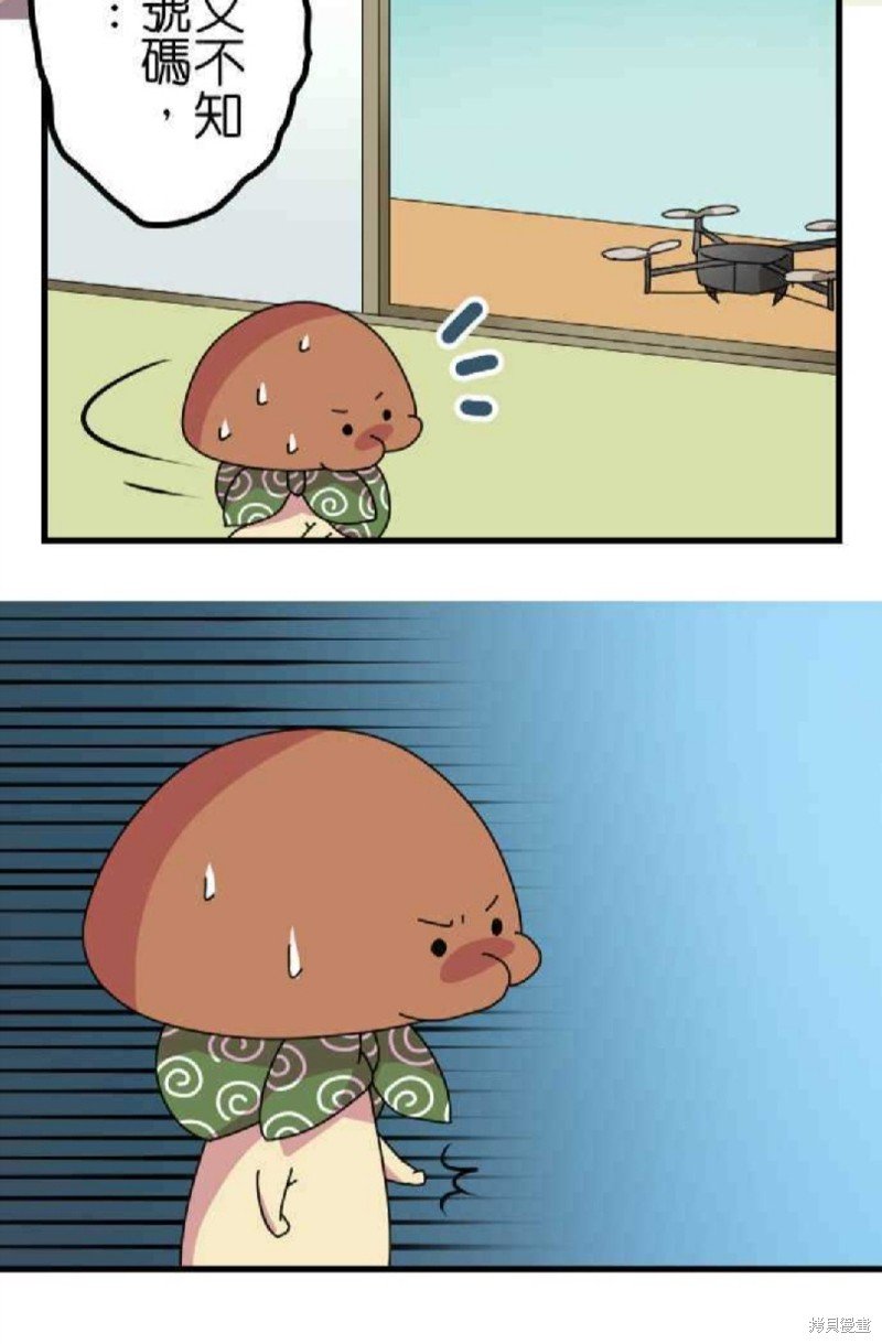 第66话