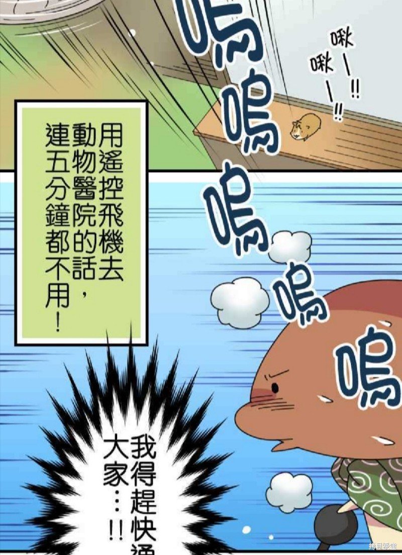 第66话