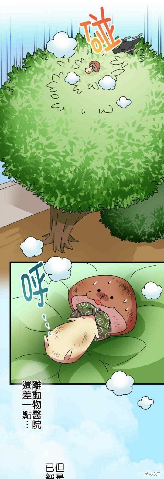 第66话