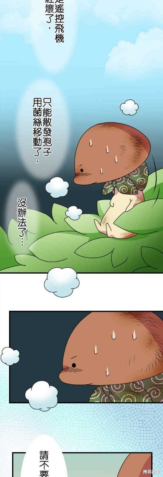 第66话