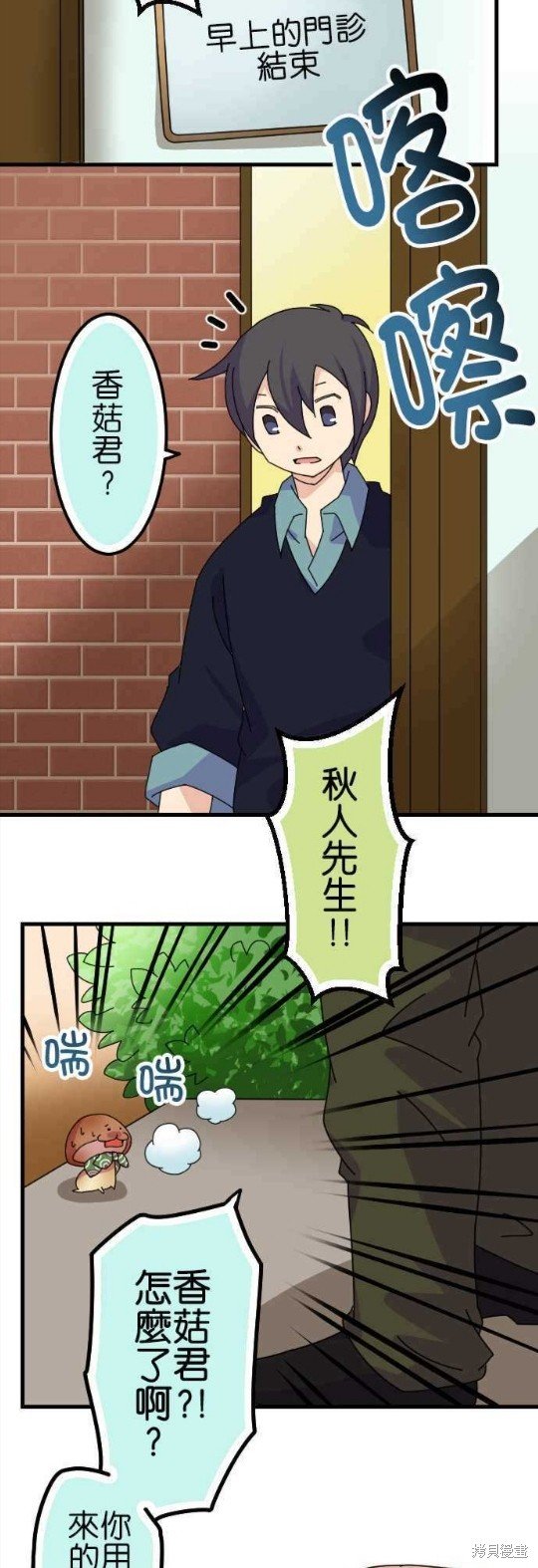 第66话