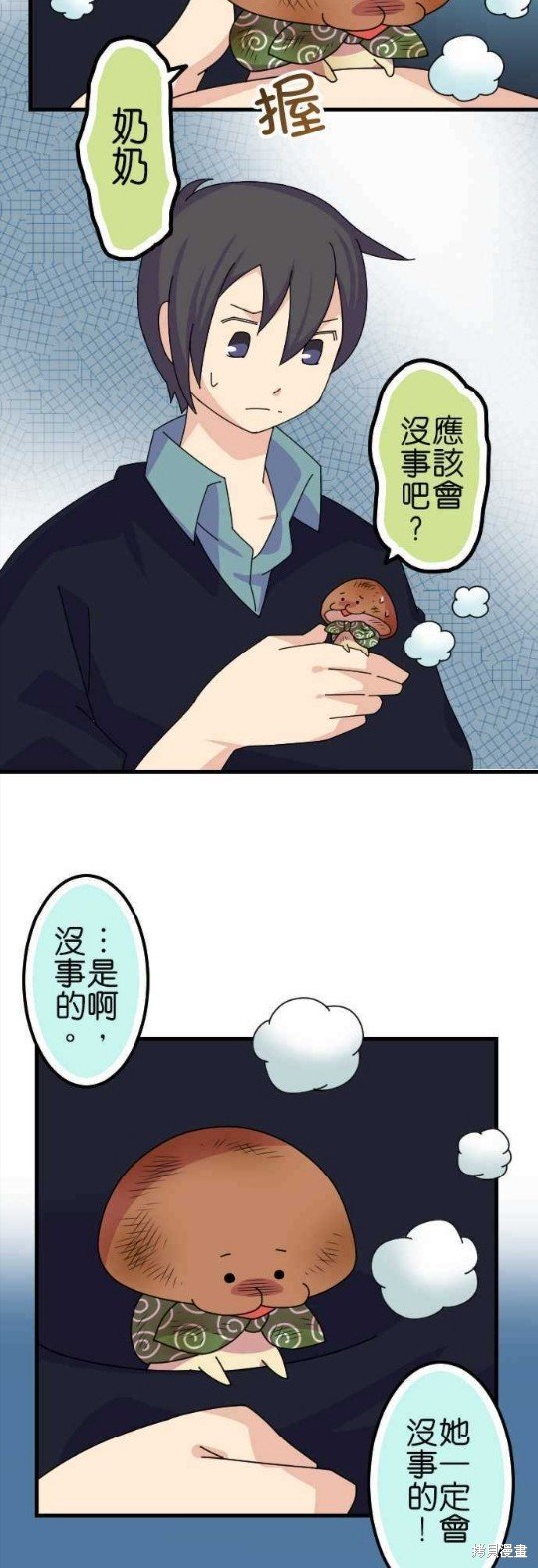 第66话