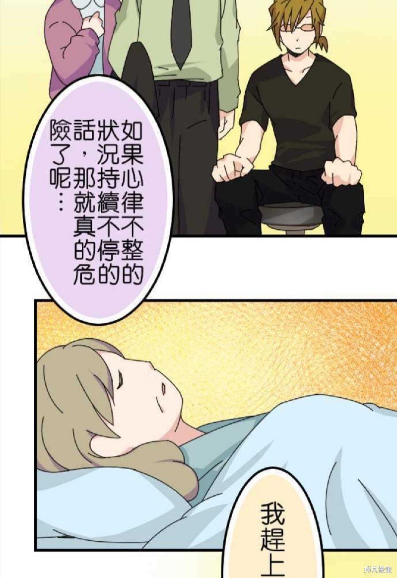 第67话