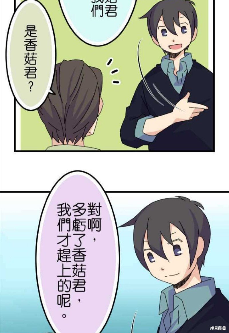 第67话