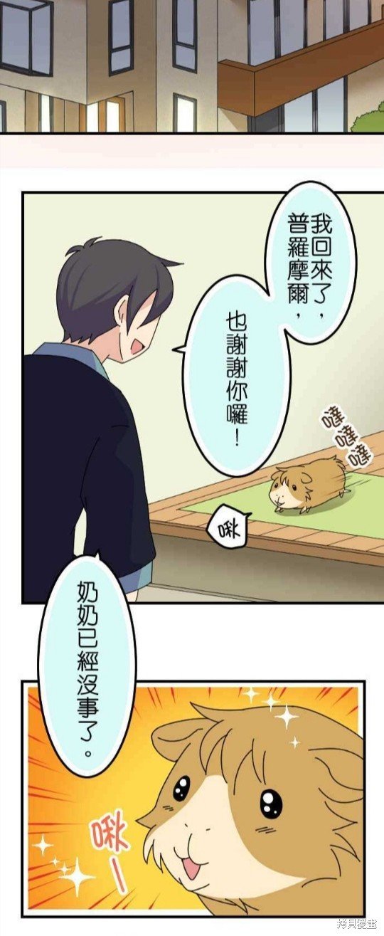 第67话