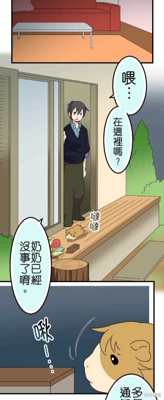 第67话