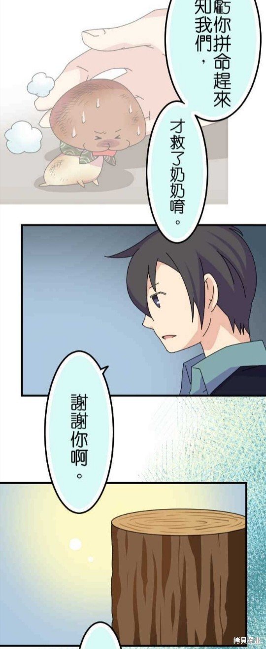 第67话