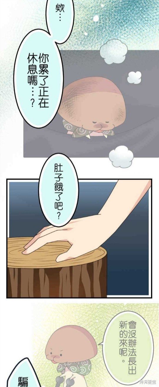 第67话