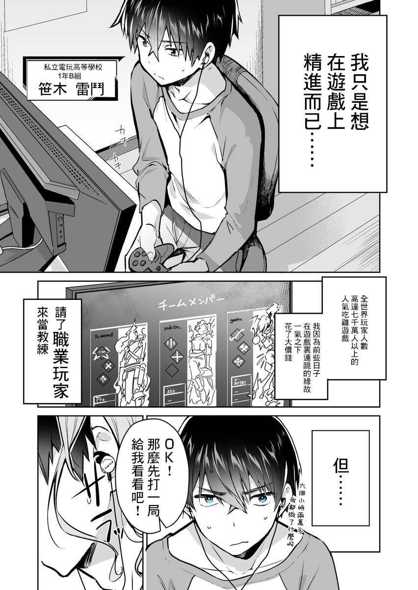 第1话