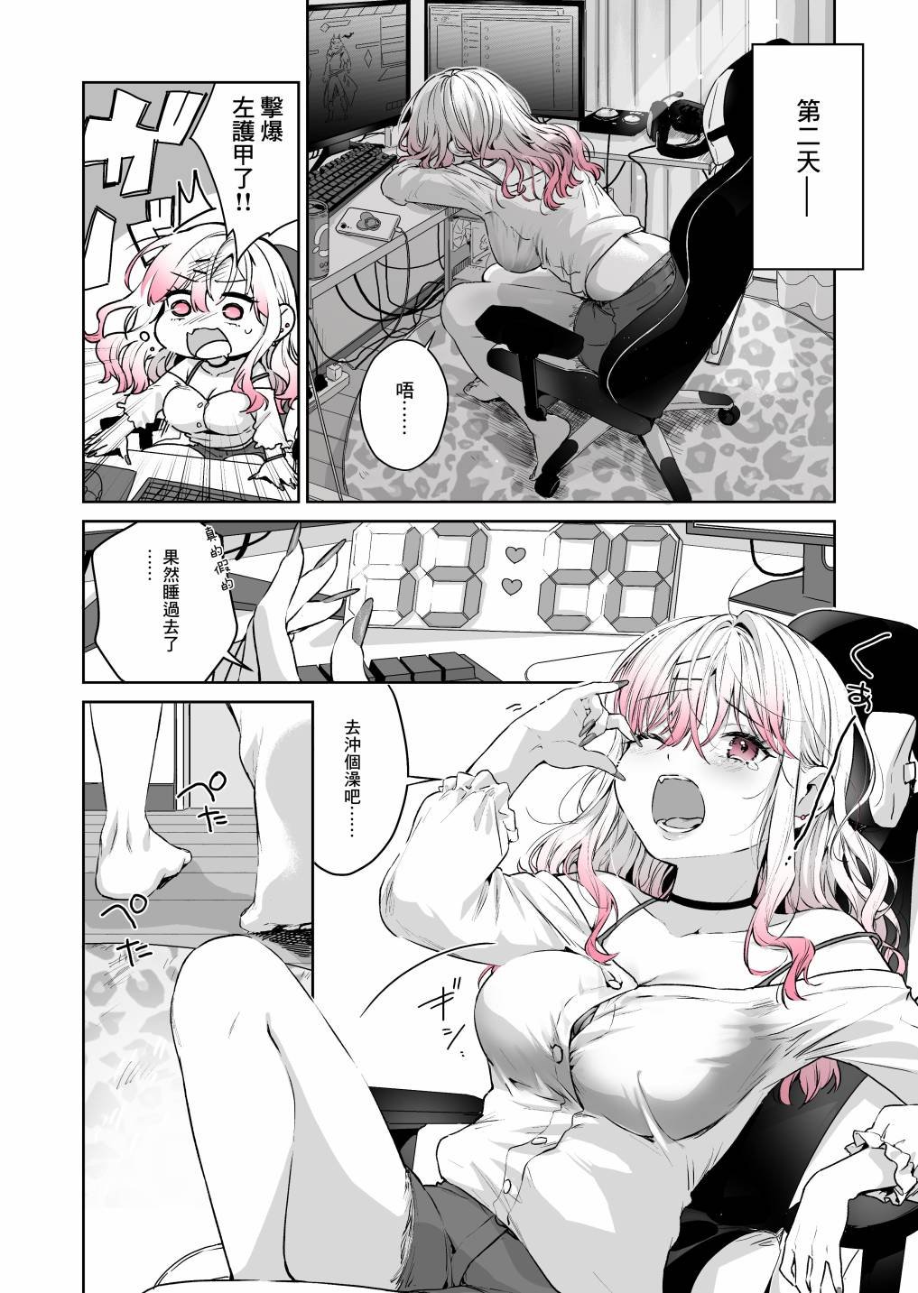 第13话