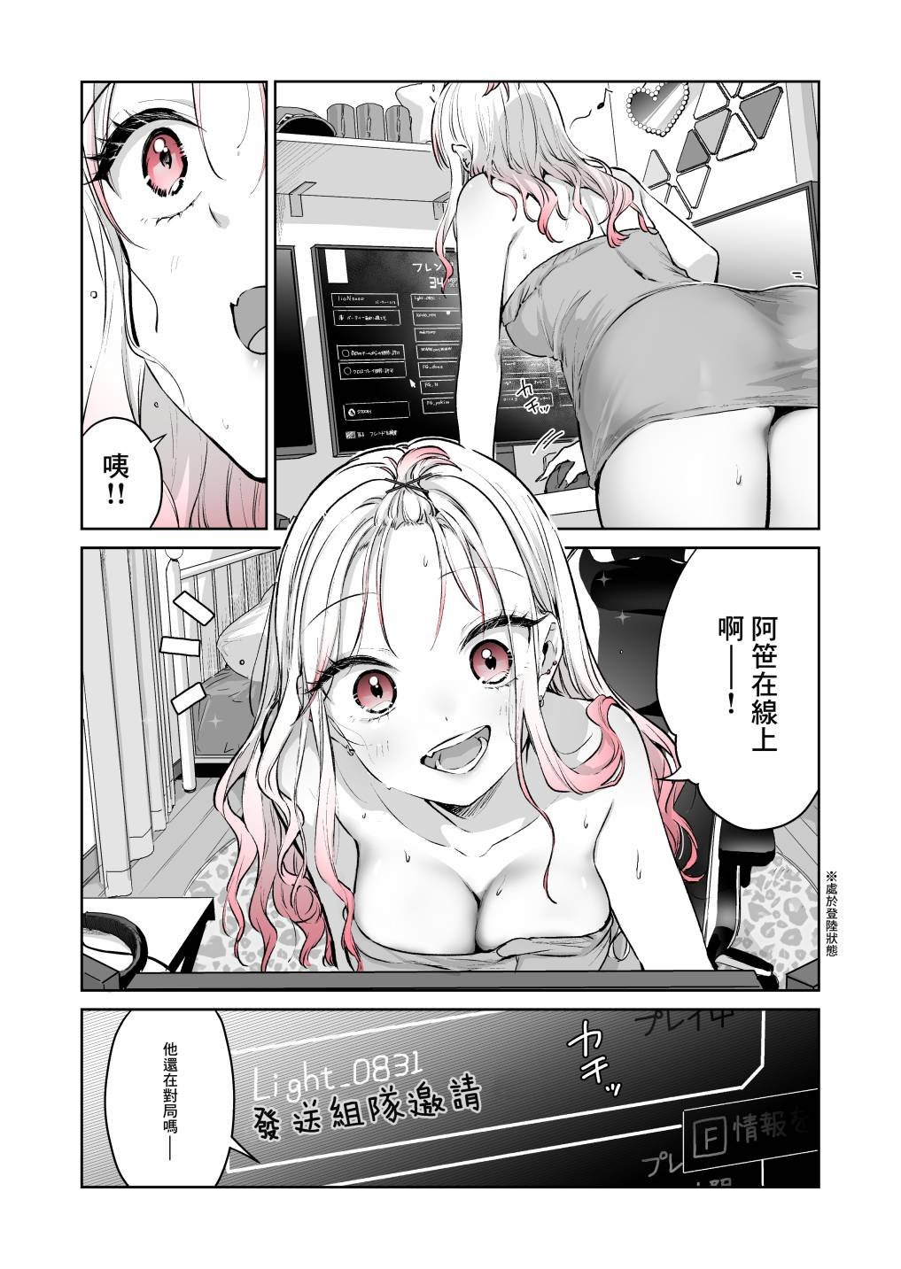 第13话