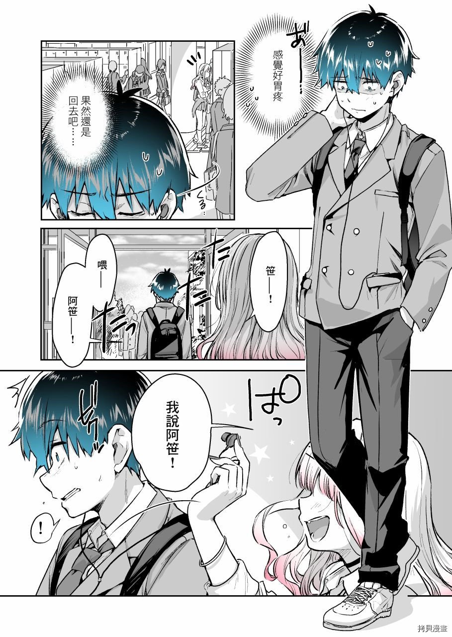 第15话