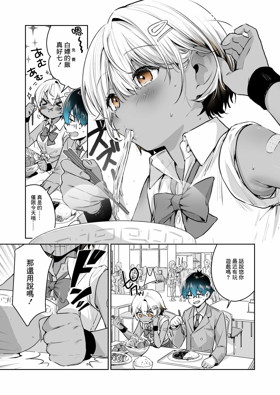 第17话