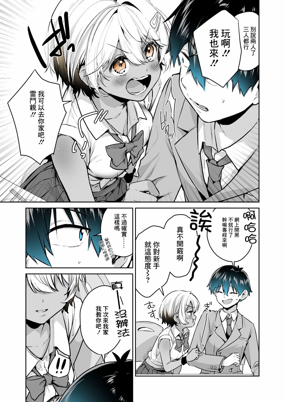 第17话