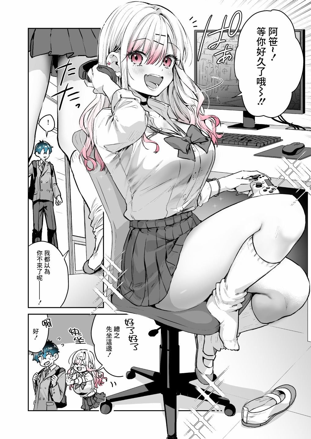 第18话