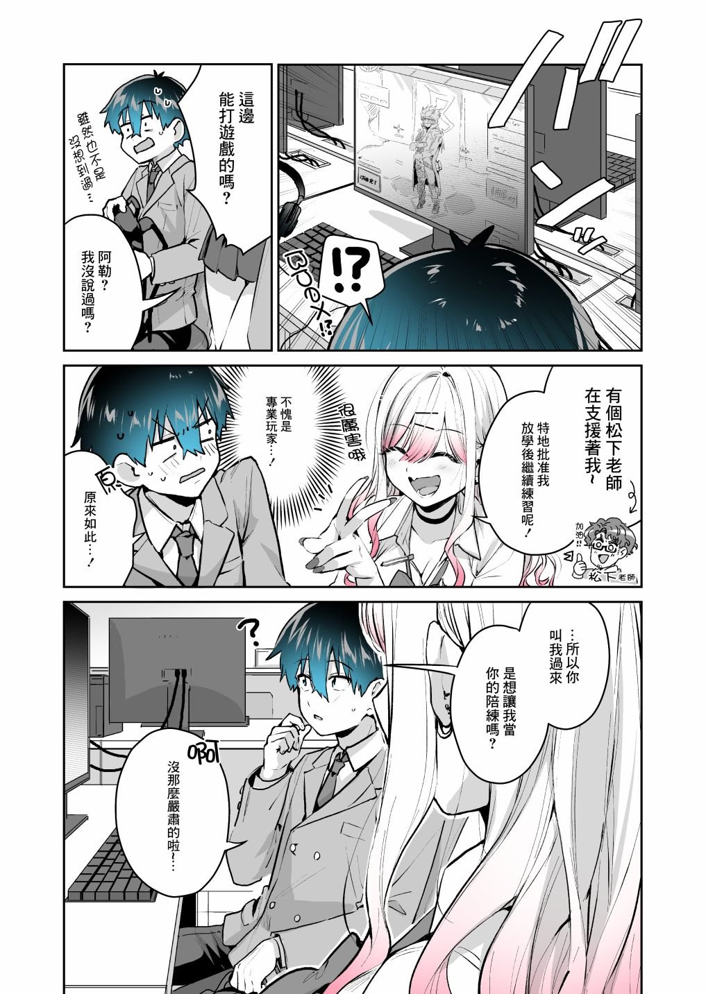 第18话