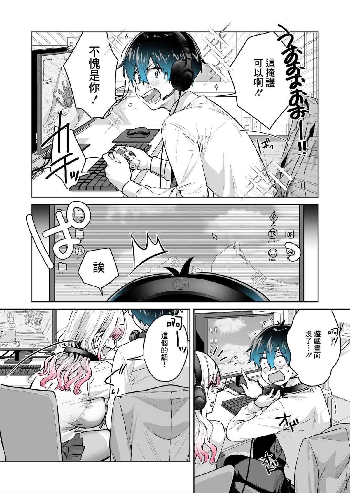 第19话