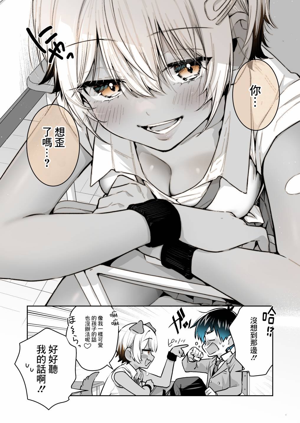 第23话