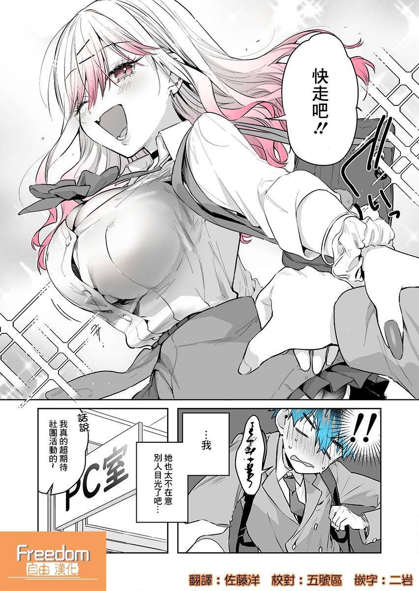 第24.1话