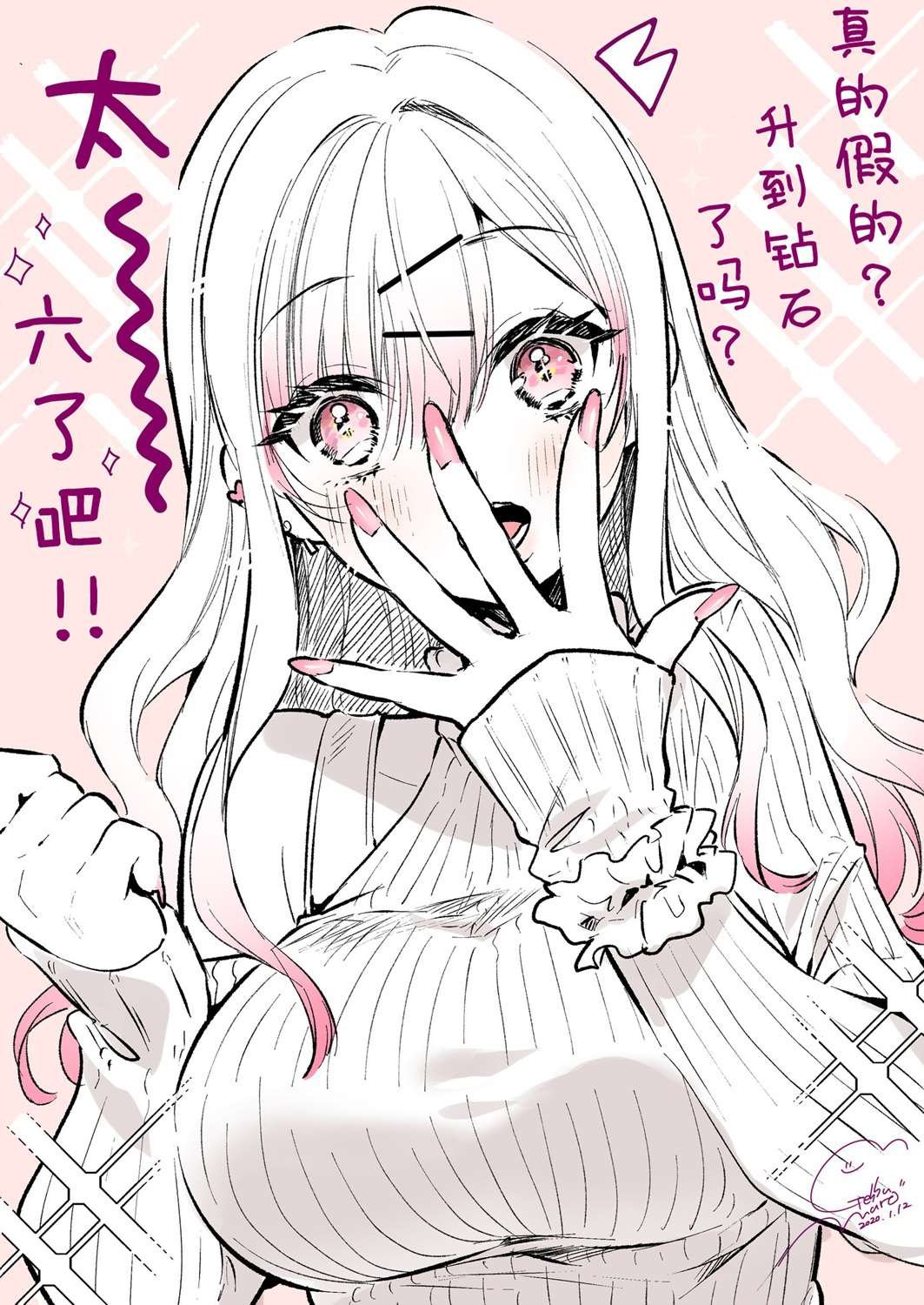 第2.5话