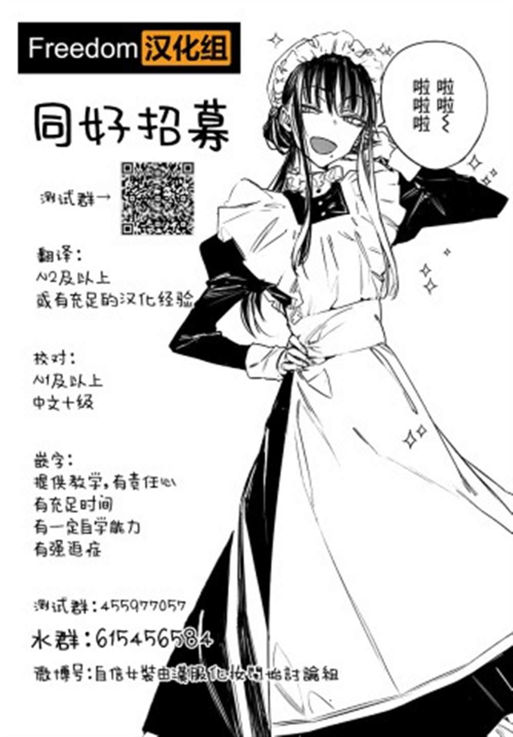 第25.1话