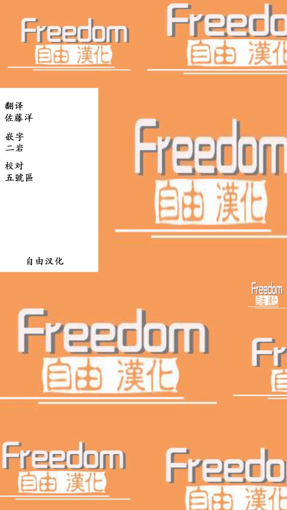 第25.2话