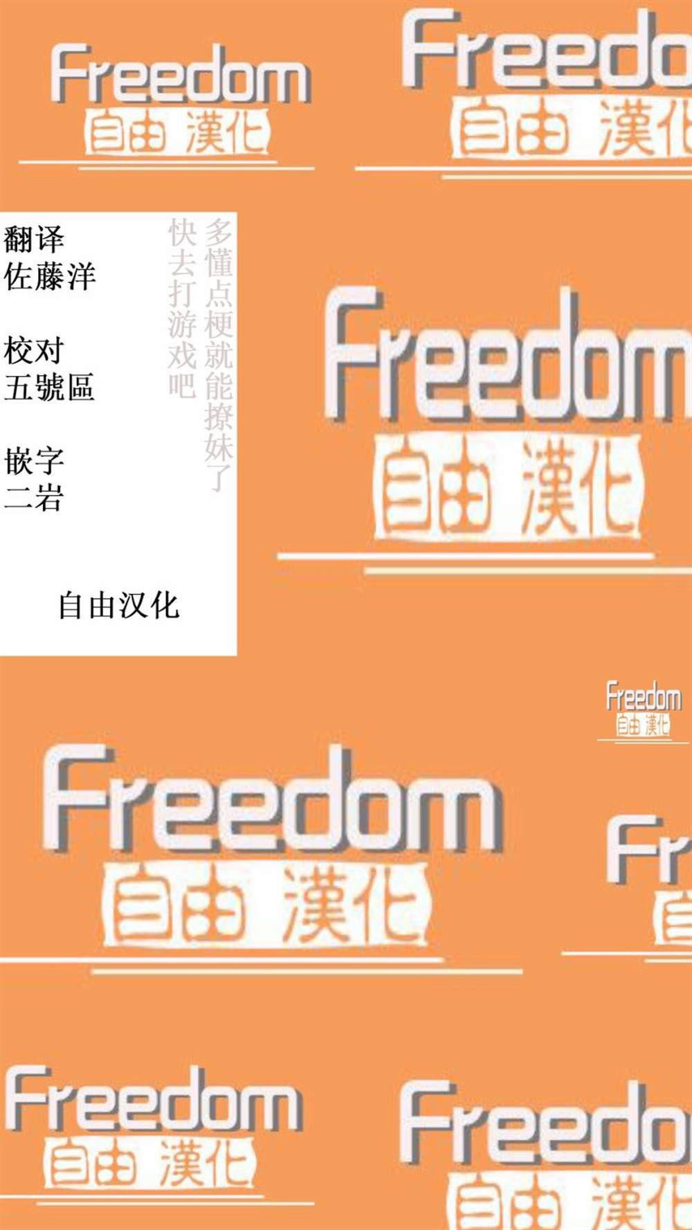 第26.2话