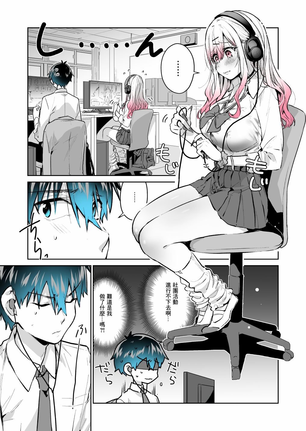 第27.1话