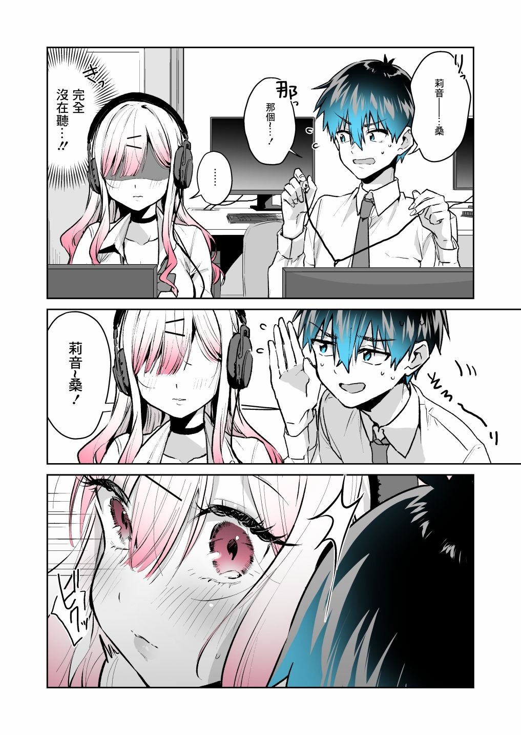 第27.1话
