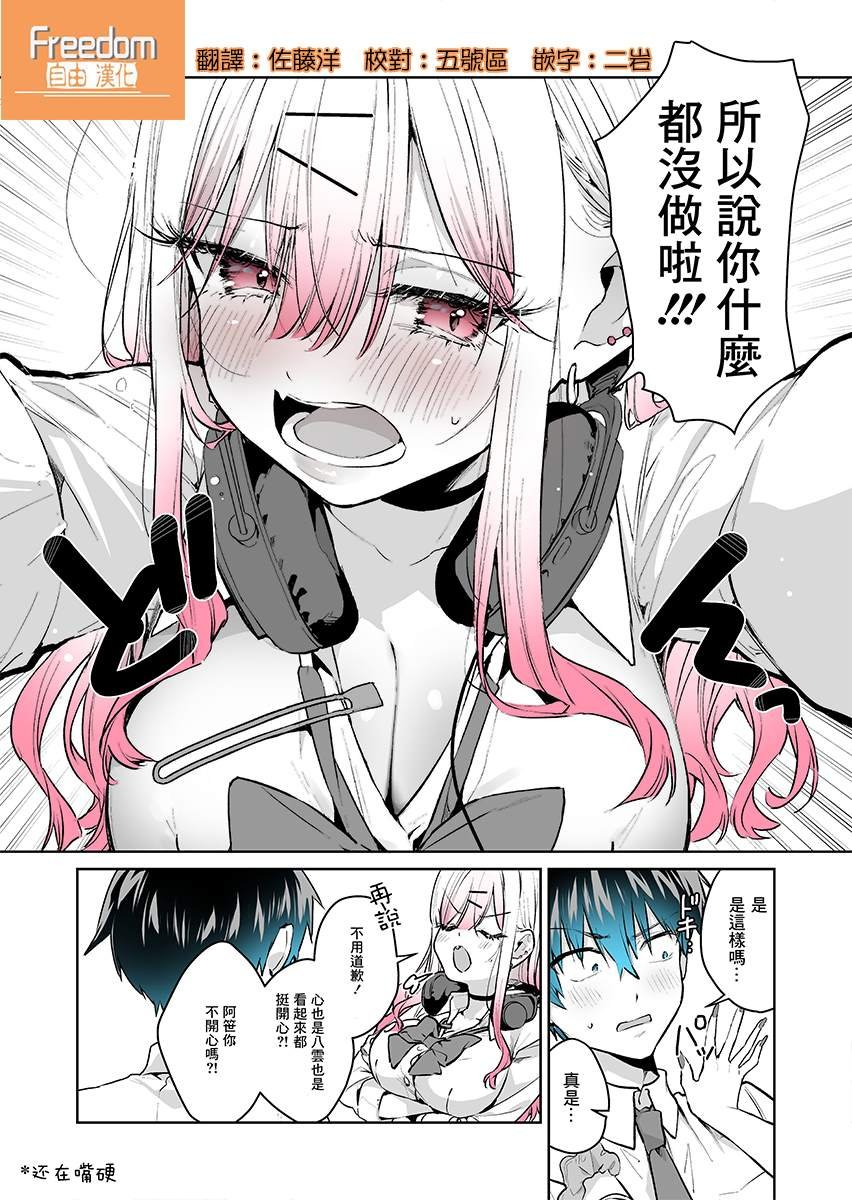 第27.1话