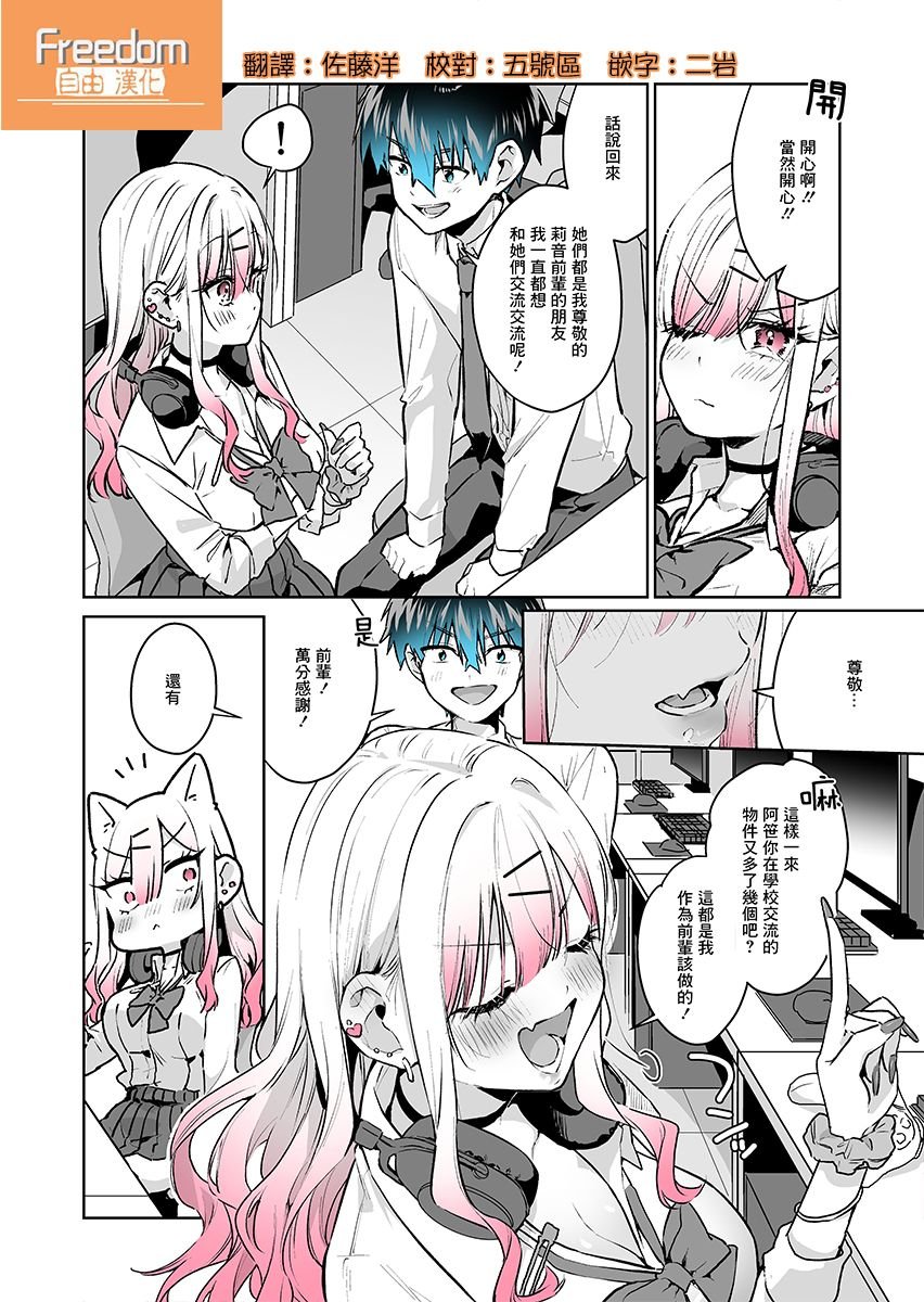 第27.2话