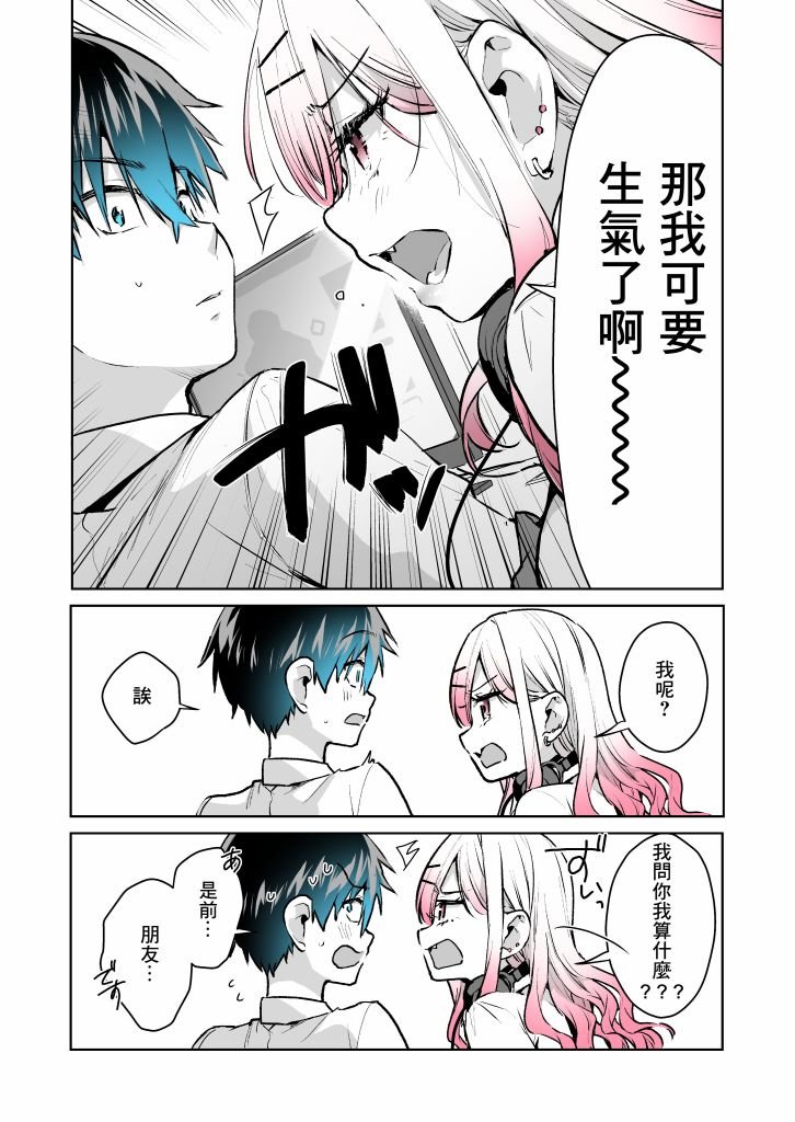 第27.2话