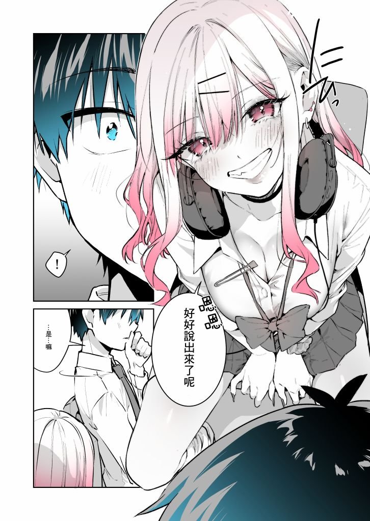 第27.2话