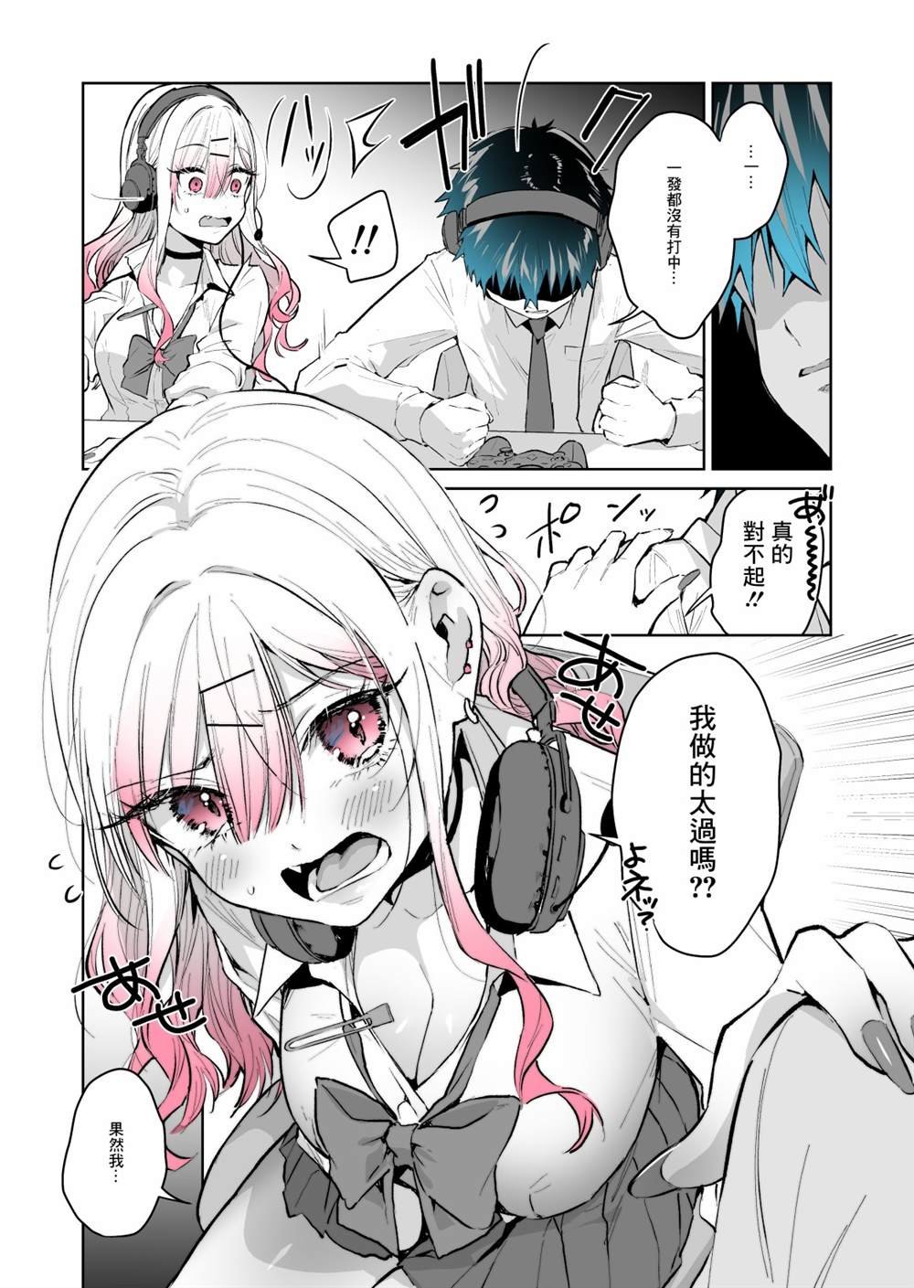 第28话