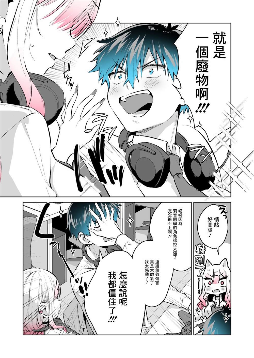 第28话