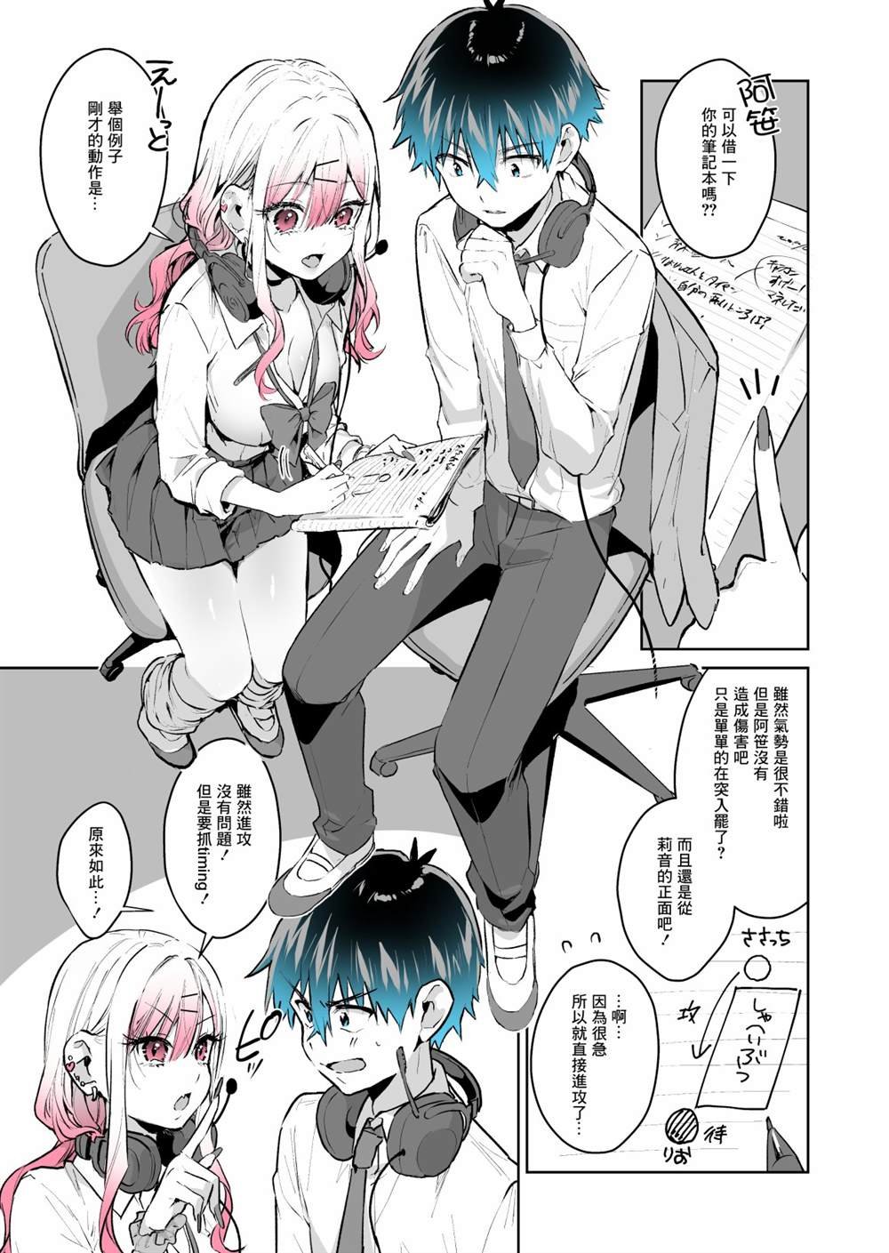 第28话