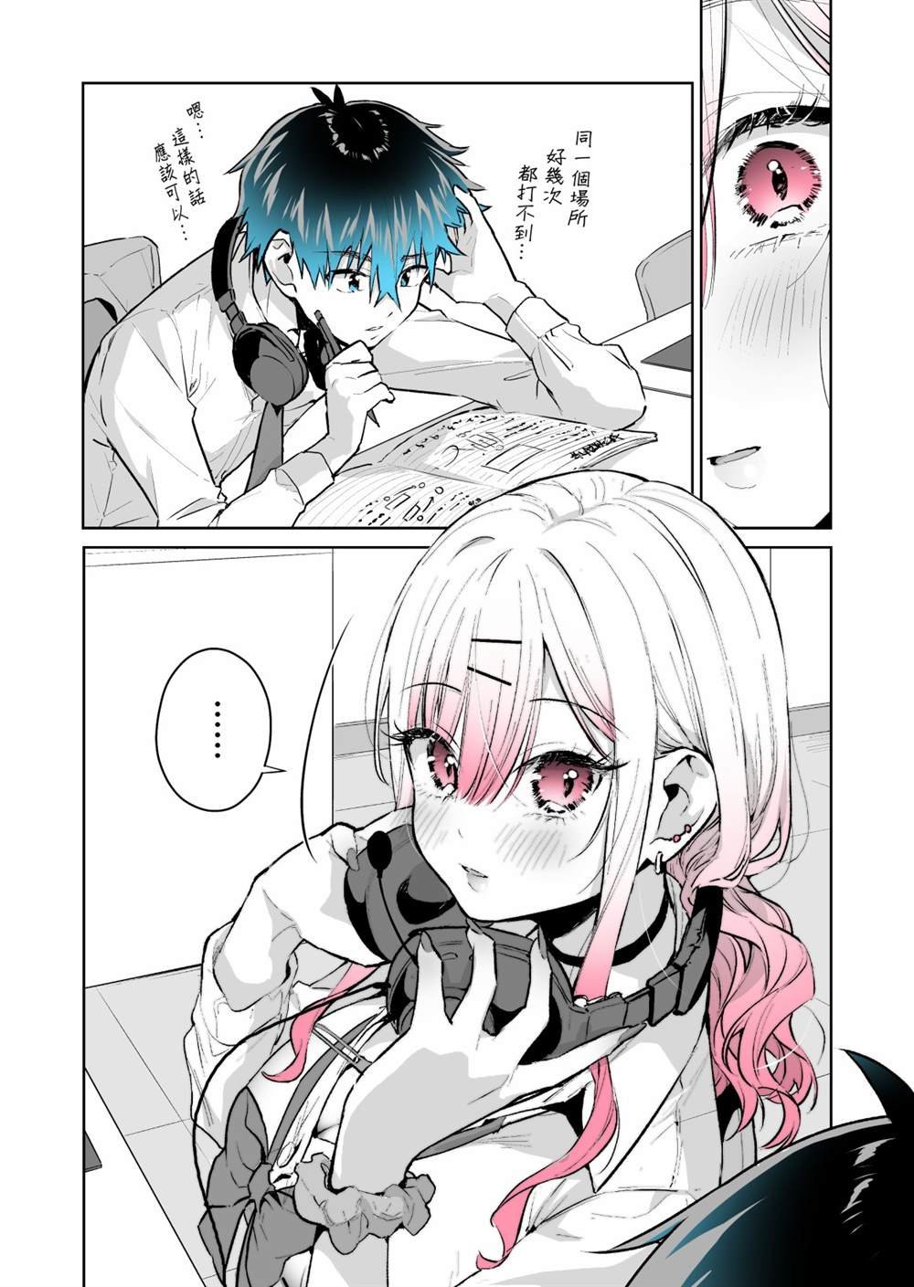 第28话