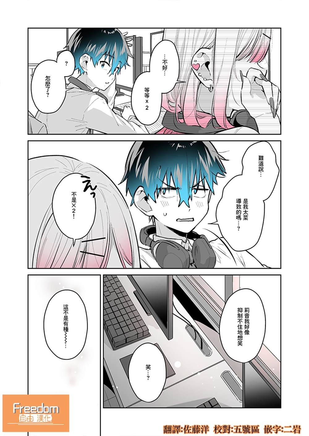 第28话