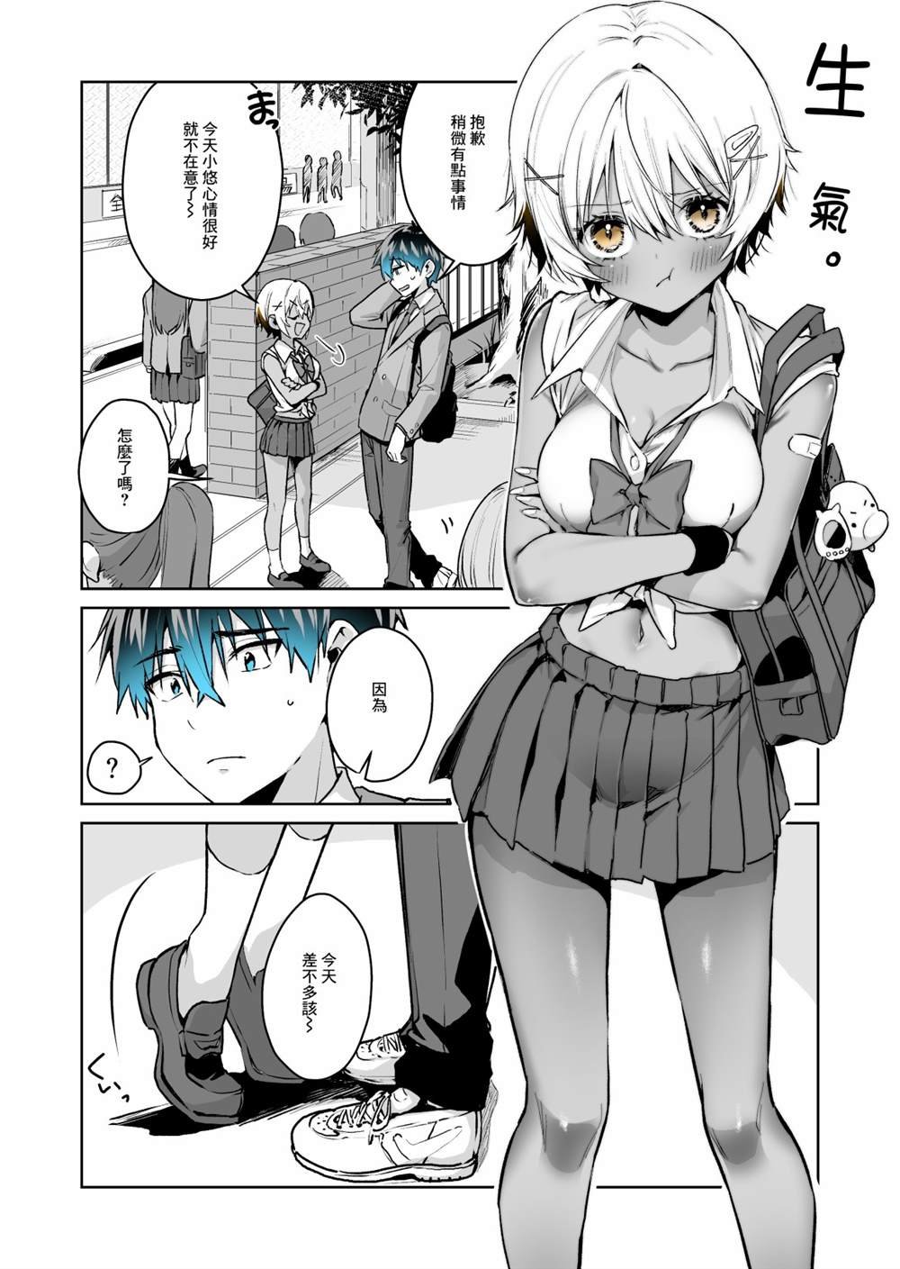 第29话